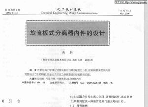 cad軟件技術(shù)學(xué)習交流區(qū)壓力容器的焊接技術(shù). welcome to forum
